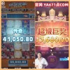 从视觉设计到节奏变化看PG游艺艺伎之刃盘口的独特魅力