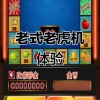 理性了解PG真人网并远离过度投注风险