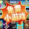 理性看待PG极速赢家网址警惕网络博彩陷阱