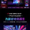 PG电游猿宇宙爆分实测技巧与高分节奏全面解析