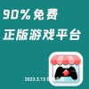 沉浸式体验PG游艺寻龙探宝带来的东方寻宝乐趣