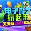 PG艺伎之刃开启和风幻想与刀光交织的冒险之旅