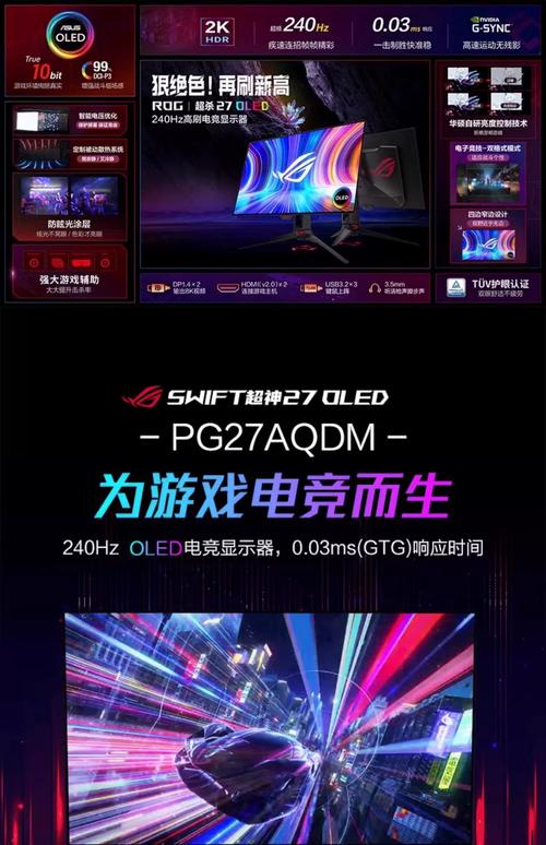 PG电玩猿宇宙助手带你畅游电玩宇宙与智能辅助新世界