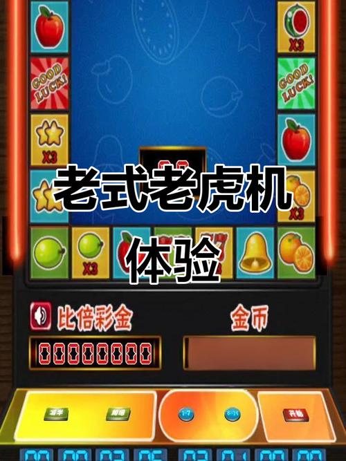 理性了解PG真人网并远离过度投注风险